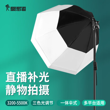 摄影怪兵器（hakutatz）led摄影灯直播补光灯摄影棚套