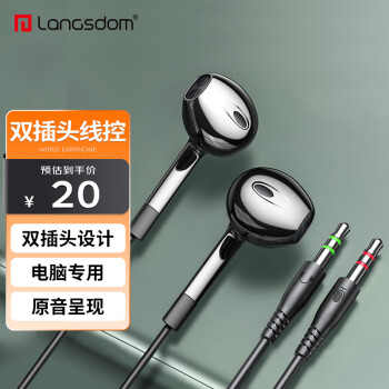 兰士顿电脑耳机有线双插头双孔带麦克风笔记本台式机电竞K歌游戏