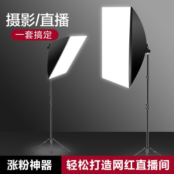 SueFer补光灯直播人像主播大范围打光美颜灯摄影灯室内手机